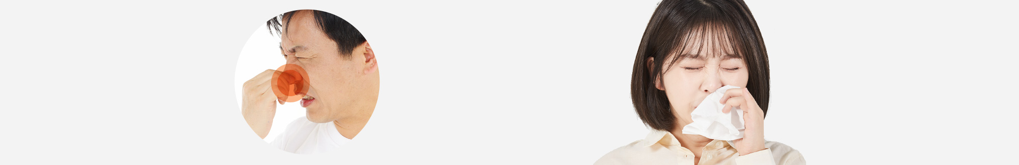 환절기만 되면 나타나는 콧물과 심한 재채기 알레르기성 비염